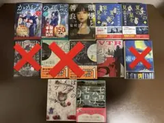 講談社 ミステリーランド 8冊セット - メルカリ