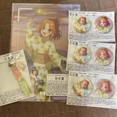 きゃらっとくじ　五等分の花嫁　四葉5点セット