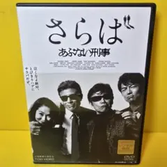 2026年最新】舘ひろしステッカーの人気アイテム - メルカリ