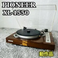 2025年最新】PIONEER XL-1550の人気アイテム - メルカリ