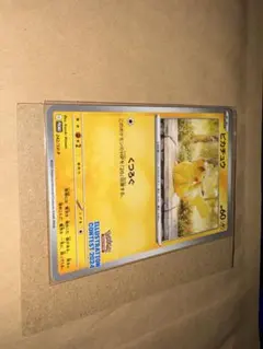 a*r様 ピカチュウ イラストコンテスト