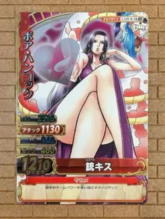 終値下❗️ワンピース/カード/トレカ/ワンピーベリーマッチ/ハンコック/C339