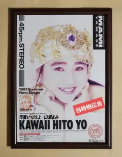 Item thumbnail for item 59089654-9d93-4ac9-aa03-f06a31be2fe8