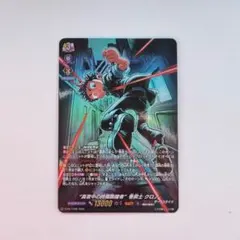 Item thumbnail for item 2b71e833-75fb-40ea-9faf-87f9965e6f68