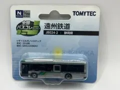 Item thumbnail for item 0381b729-acd1-4b42-8bca-d16388fa7285