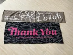 渡辺美里 ライブマフラータオル 2枚セット