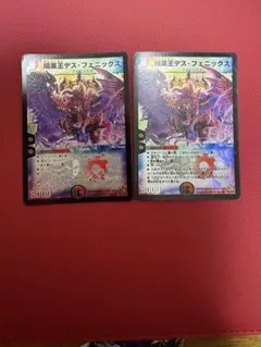 暗黒王デス・フェニックス デュエルマスターズ