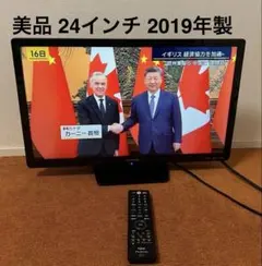 FUNAI フナイ船井電機製14型ブラウン管テレビ TV-F14 2000年製 - メルカリ