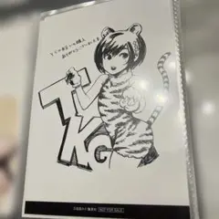 Item thumbnail for item 705d540b-35e5-4fe6-89cb-e45ccd1c5b9c