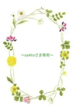 *専用*UNIQLO × marimekko*ウニッコ柄ラウンドショルダー♪新品