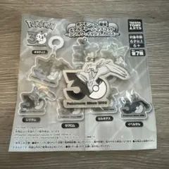 ポケモン 30周年記念 メタルチャームマスコット　レシラムのサムネイル