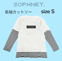 SOPHNET. 長袖カットソー size Sのサムネイル