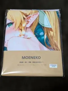 z*3様 387抱き枕カバー