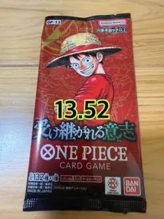 a*b様 新品未開封ワンピースカード1パック