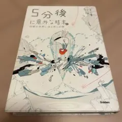 Item thumbnail for item 02d64582-e19a-4e66-9666-8381001199c9