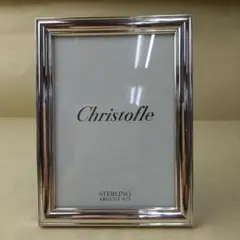 クリストフル　アルビ　フォトフレーム シルバー
