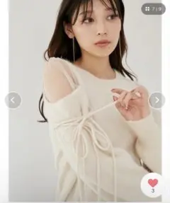 snidel シースルーショルダーニットプルオーバー グレー