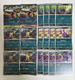 メガサメハダーex進化ライン&ストリンダー進化ライン&ハブネーク