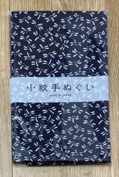 Michiko Murata様 リクエスト 2点 まとめ商品
