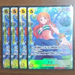 2026年最新】ワンピースカードゲーム パラレル ナミの人気アイテム
