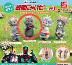 仮面にゃいだー その3 仮面ライダーゼッツ