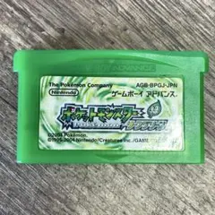 ゲームボーイアドバンス ポケットモンスター リーフグリーン