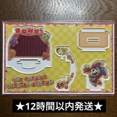 アメイジングデジタルサーカス ケイン きゃらべいく アクリルスタンド 