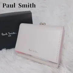 Paul Smith　ポールスミス　三つ折財布　がま口　アイボリー