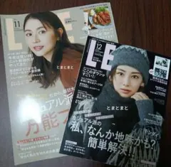 LEE 11月号 12月号 ２冊セット