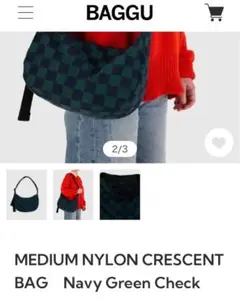 BAGGU Medium Nylon Crescent Bag