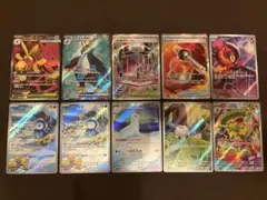 インフェルノX まとめ売り メガミミロップex SR ポッチャマAR 等10枚