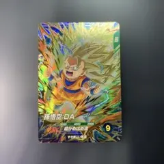 ドラゴンボール ダイバーズ カード 孫悟空:DAブルマ exr - メルカリ
