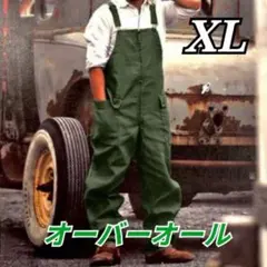 サロペット
