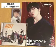 ATEEZ birthday フラッシュプライス盤 ユノ HMV