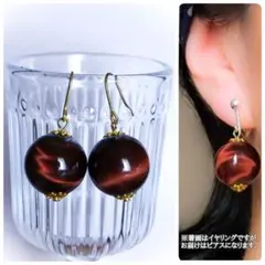 タイガーアイ◇大粒16ミリ◇ボリューム満点！◇匿名配送◇イヤリングに変更可能