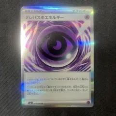 Item thumbnail for item ba748032-3c35-435c-af3a-68c8a30f1b43