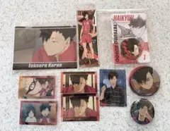 ハイキュー!! 黒尾鉄朗 グッズセット 10点