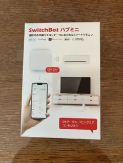 SwitchBot ハブミニ スマートリモコン 本体