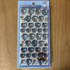 ［正規品］ボンボンドロップ シール ハチワレ 新品　未開封　美品