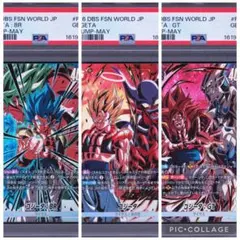 PSA10】激闘ゴジータ 3枚セット フュージョンワールド - メルカリ