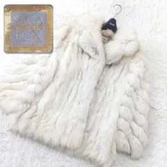 SAGA FOX　金サガ　ブルーフォックス　毛皮　ファーコート　女優襟　●良品●