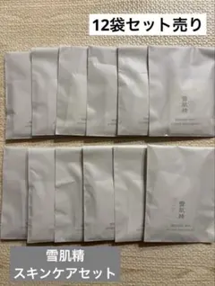 KOSE 雪肌精 MYV（化粧水・乳液・クレンジング・洗顔料） 12日分