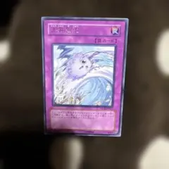 上昇気流　KONAMI