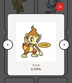 Item thumbnail for item 810726a2-6ba0-4d65-add9-f3df59b8523f