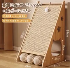 캣 네일 클리퍼, 비스듬한 스크래처 볼이 달린 대형 헴프 로프 보드, 목재