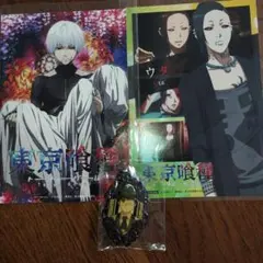 東京喰種　チャーム　ポストカードセット