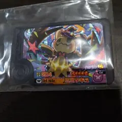 ポケモンメザスタ ミミッキュ 204 ★5