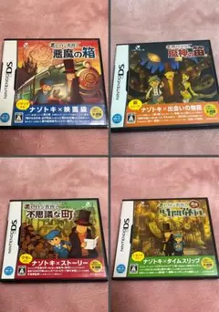 レイトン教授と不思議な町　悪魔の箱　時間旅行　魔神の笛