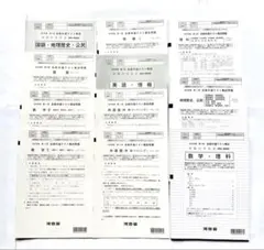 内田クレペリン検査、NR式知能検査、性格診断 3セット - メルカリ