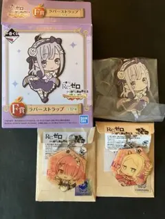 レム ラム アクリルスタンド キーホルダー セット リゼロ - メルカリ